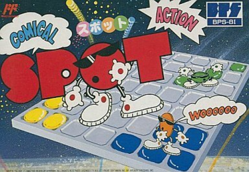 Spot (Japan) box art